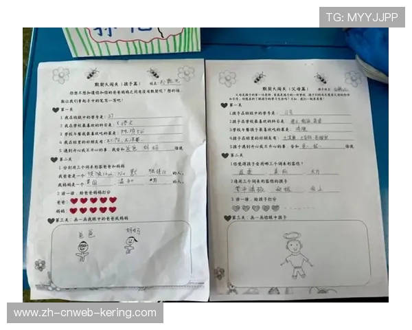 家校联赛双打对决：家长教师默契配合制胜