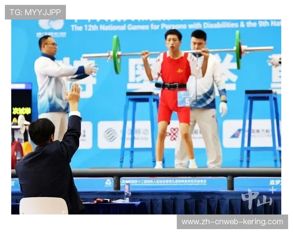 残特奥会广东队举重项目3金5银1铜，叶继雄独揽两金