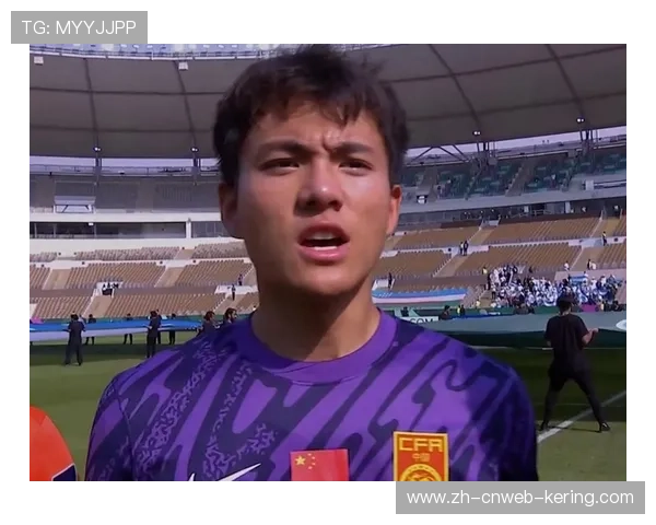 李昊谈U23亚洲杯:中国足球仍需努力