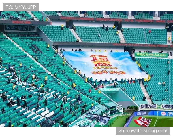 场边镜头：球迷展示创意TIFO支持主队